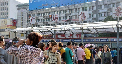 据调查显示  历年国庆节火车票紧张