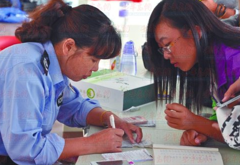 国庆长假火车票预售期